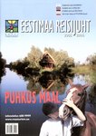 Puhkus maal 2005/2006. Eestimaa reisijuht