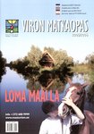 Loma maalla 2005/2006. Viron matkaopas