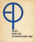 Eesti Päevad Stokholmis 4. - 15. mail 1968. Eesti Päevade üldkava. Artikleid eestlaste kultuurilisest tegevusest