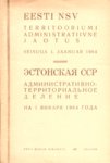 Eesti NSV. territooriumi administratiivne jaotus. seisuga 1. jaanuar 1964