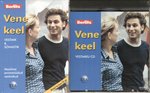Vene keel. Vestmik + sedar