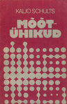 Mõõtühikud
