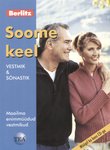 Soome keel. Vestmik ja sõnastik