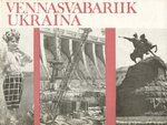 Vennasvabariik Ukraina