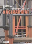 Ehitusmaterjalide käsiraamat