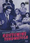 Kohtumine tundmatuga