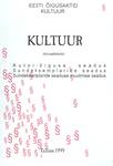 Kultuur. Aktuaaltekstid