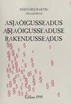 Asjaõigusseadus. Asjaõigusseaduse rakendusseadus