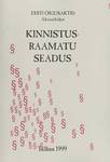 Kinnistusraamatu seadus