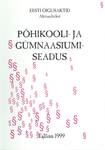 Põhikooli- ja gümnaasiumiseadus