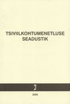 Tsiviilkohtumenetluse seadustik. Tsiviilkohtumenetluse seadustiku ja täitemenetluse seadustiku rakendamise seadus