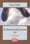 Kolmeteistkümnes öö