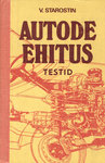 Autode ehitus. Testid