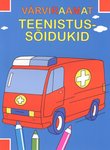 Teenistussõidukid