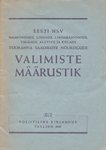 Eesti NSV maakondade, linnade, linnarajoonide, valdade, alevite ja külade töörahva saadikute nõukogude valimiste määrustik