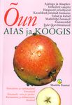 Õun aias ja köögis