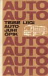 Auto. Teise liigi autojuhi õpik