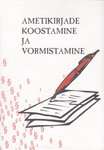 Ametikirjade koostamine ja vormistamine