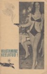 Vilistamine keelatud!