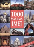 1000 maailmaimet