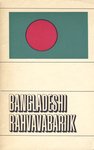 Bangladeshi rahvavabariik