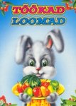 Töökad loomad