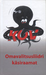 Omavalitsusliidri käsiraamat