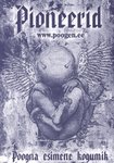 Pioneerid. Poogna esimene kogumik