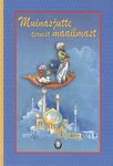 Muinasjutte tervest maailmast