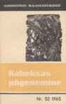Kaheksas põgenemine. Uusimaid vene nõukogude novelle