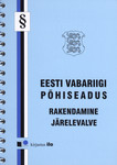 Eesti Vabariigi põhiseadus