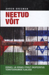 Neetud võit. Iisraeli ja Iisraeli poolt okupeeritud territooriumide ajalugu