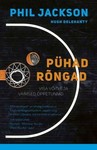 Pühad rõngad. Visa võitleja vaimsed õppetunnid