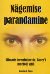 Nägemise parandamine. Silmade treenimine dr. Batesi meetodi abil