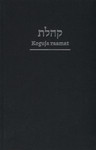 Koguja raamat
