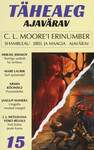 Täheaeg. Ajavärav. C. L. Moorei erinumber. Shambleau. Jirel ja Maagia. Ajavärav