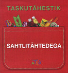 Taskutähestik sahtlitähtedega