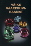 Väike vääriskiviraamat. Maailma vääris- ja ehtekivid ning nende omadused