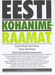 Eesti kohanimeraamat