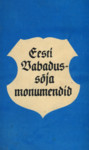 Eesti Vabadussõja monumendid. 50 fotopostkaarti