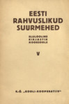 Eesti rahvuslikud suurmehed. Elulooline kirjastik noorsoole