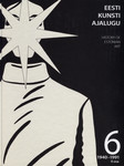 Eesti kunsti ajalugu. 1940-1991 II osa
