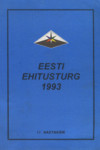 Eesti ehitusturg 1993. II aastakäik