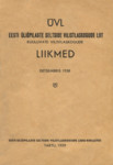 ÜVL. Eesti Üliõpilaste Seltside Vilistlaskogude Liitu kuuluvate vilistlaskogude liikmed detsembris 1938