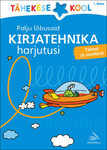 Palju lõbusaid kirjatehnika harjutusi. 1. klass