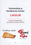 Laulik. Simmaniduo ja Kandlemees Sander. 43 laulu sünnipäevadeks, pulmadeks ja muudeks pidudeks