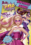 Barbie ja superprintsessid. Nuputamisraamat