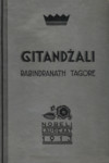 Gitandžali. Aednik