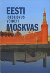 Eesti iseseisvus võideti Moskvas