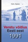 Veretu võitlus Eesti eest 1991
